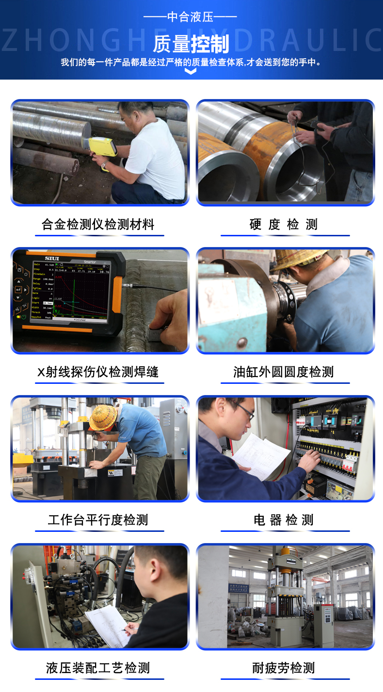 315T蛋糕托盤不銹鋼拉伸成型液壓機(jī)(圖5)